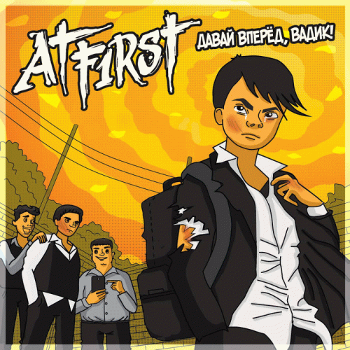 At F1rst : Come on, Vadik!